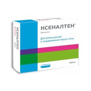 Ксеналтен капсулы 120 мг, 42 шт. - Голышманово